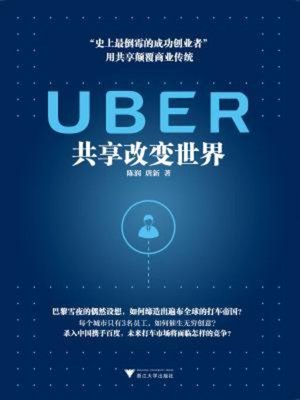 cover image of UBER